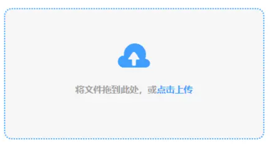 外围网站365使用讲解 - 添加文件